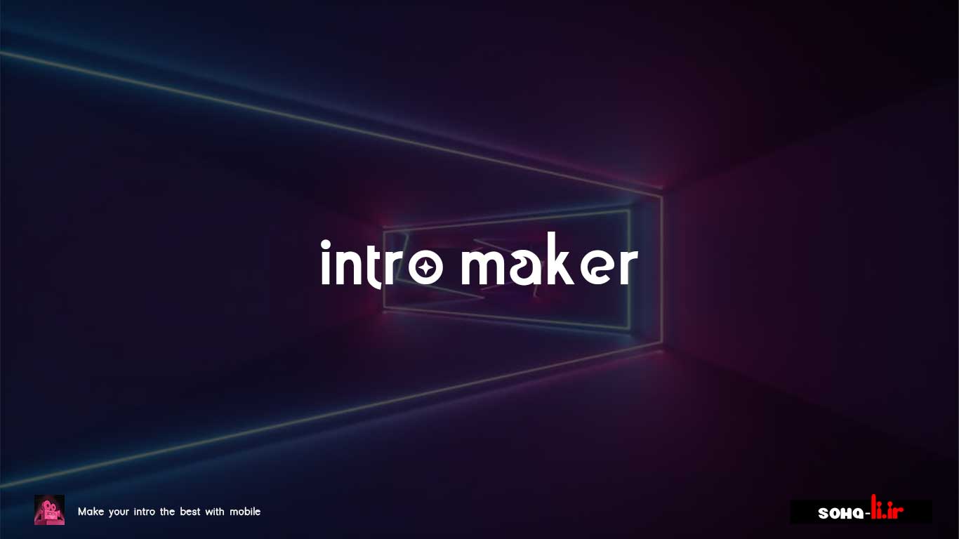 دانلود نسخه مود شده نرم افزار Intro Maker