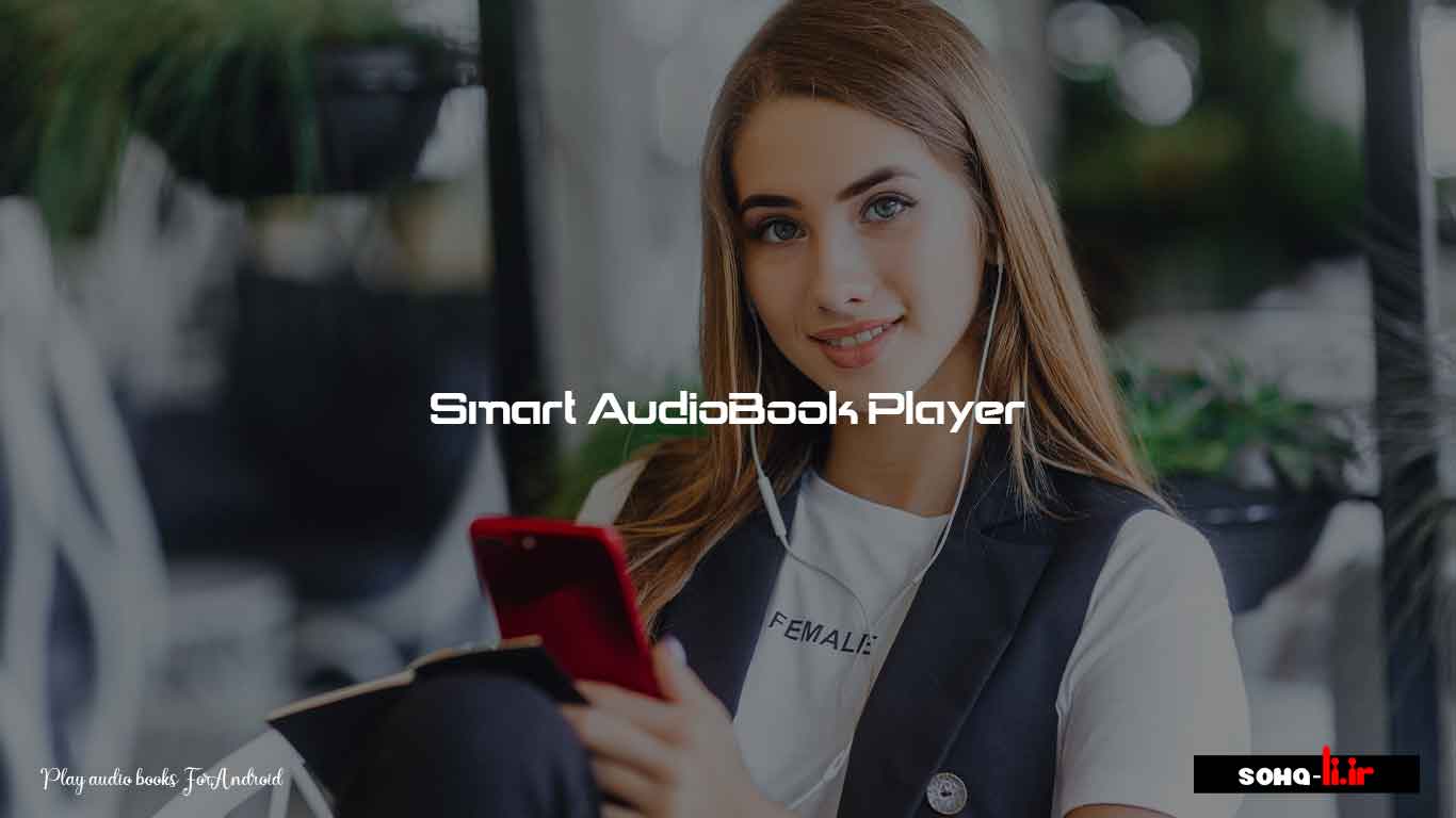 دانلود نسخه کامل Smart AudioBook Player