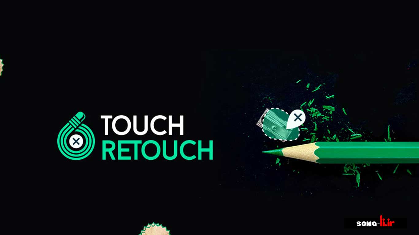 دانلود برنامه TouchRetouch