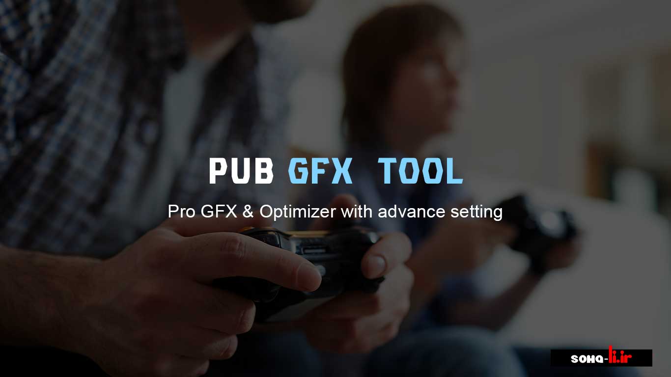 دانلود PGT Pro GFX لیمود