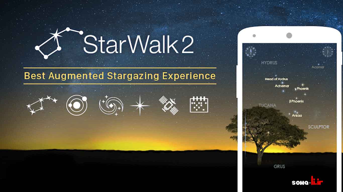 دانلود نرم افزار Star Walk 2
