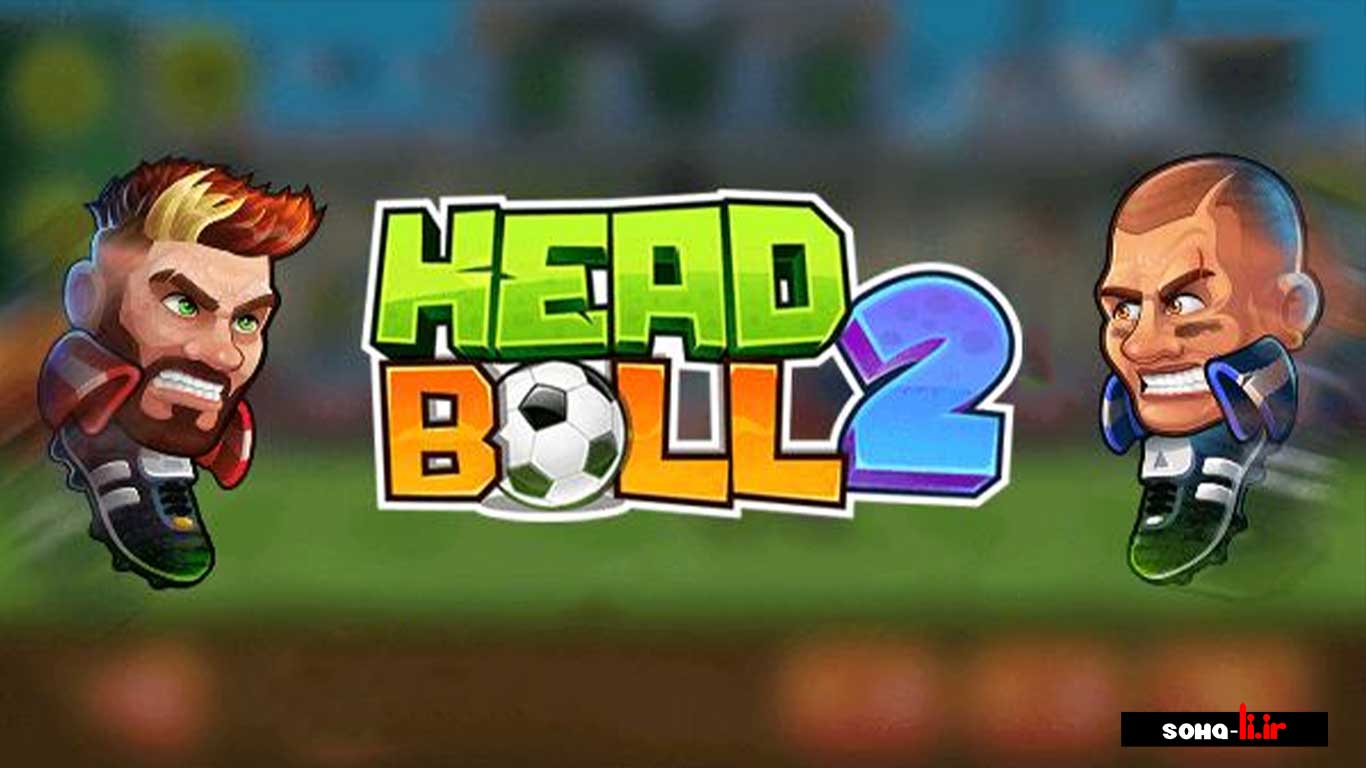 دانلود بازی Head Ball 2