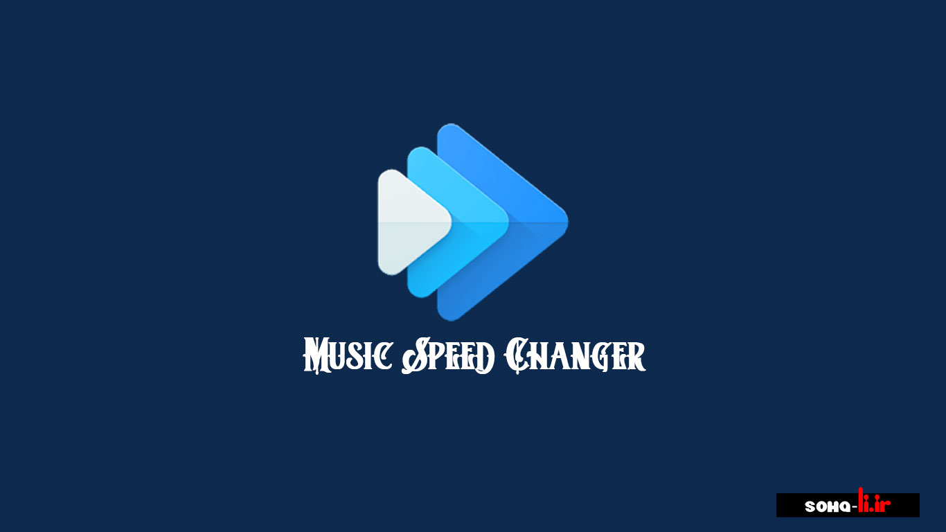 دانلود نرم افزار Music Speed Changer
