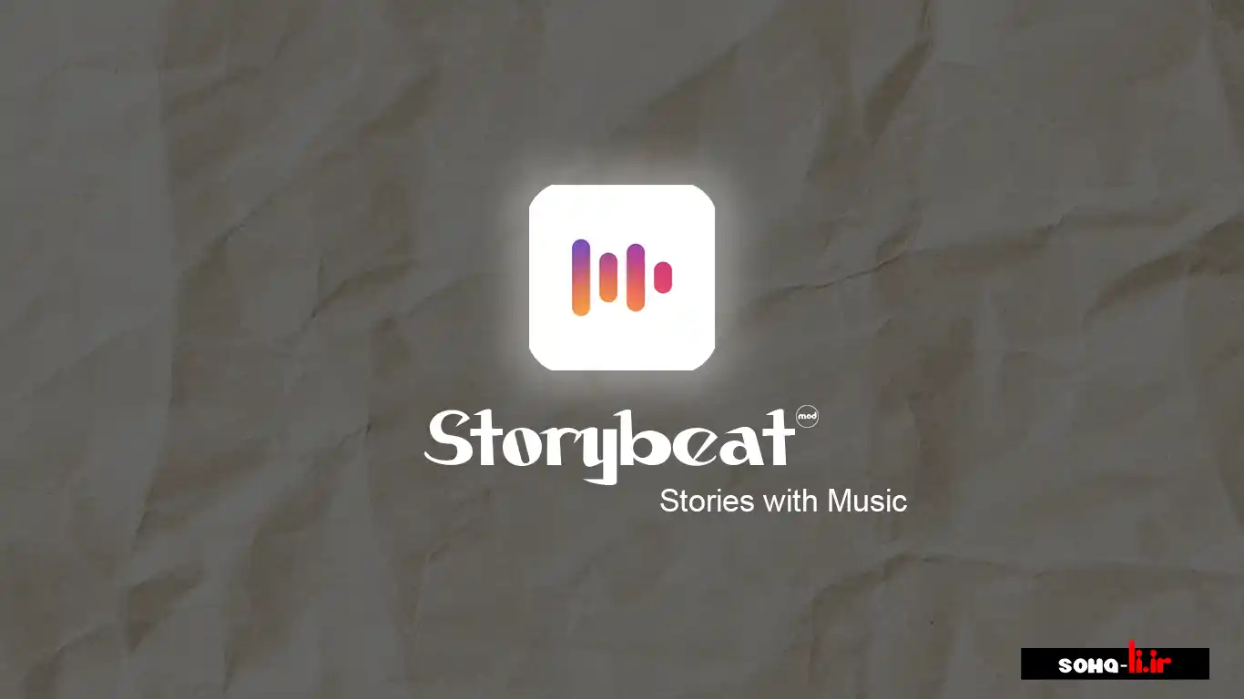 دانلود نرم افزار Storybeat