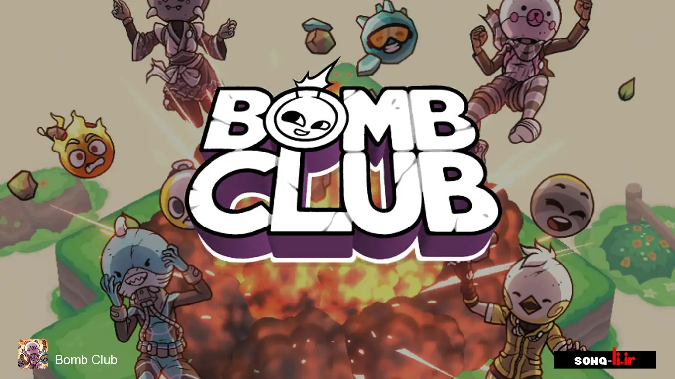 بازی bomb club