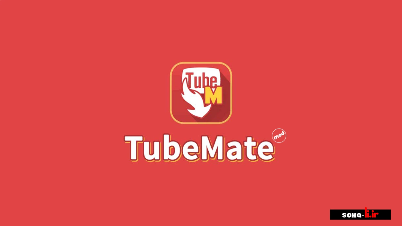 دانلود برنامه TubeMate