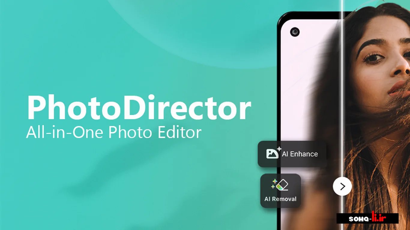 برنامه PhotoDirector