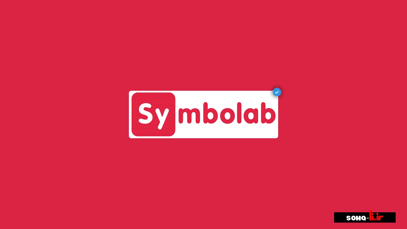 دانلود برنامه Symbolab